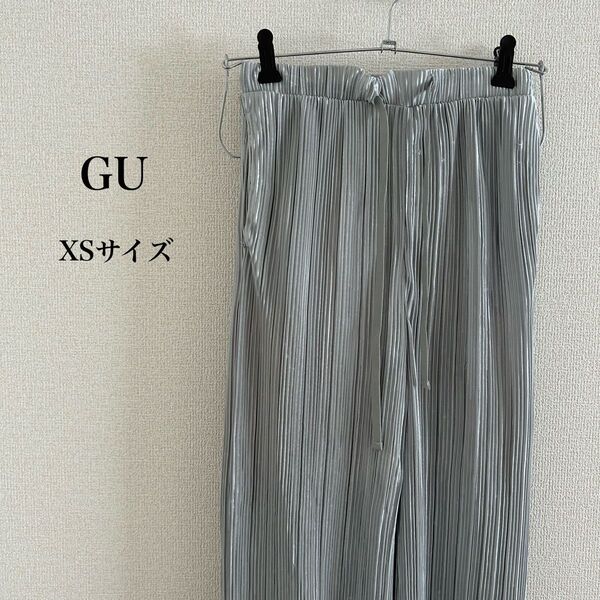 GU★ランダムプリーツドローストリングパンツXSシルバー