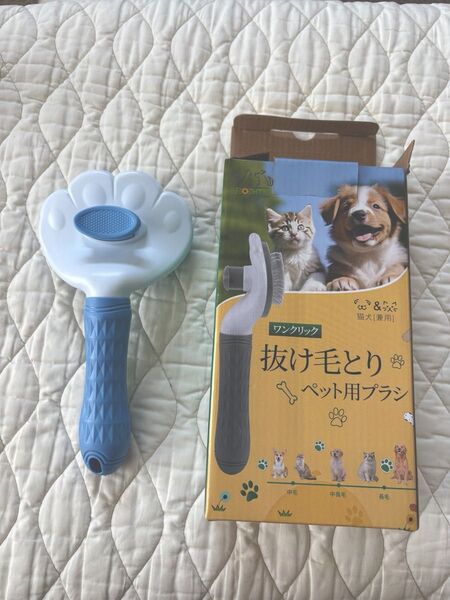 ペットブラシ 痛くない ヒーリングブラシ 長毛・短毛種 猫 犬 スリッカーブラシ犬猫通用グルーミングブラシ(ブルー)