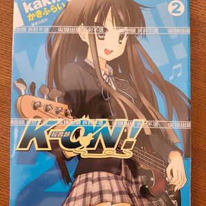 【新品・未開封】台湾版 漫画『軽音部!』第2巻 かきふらい