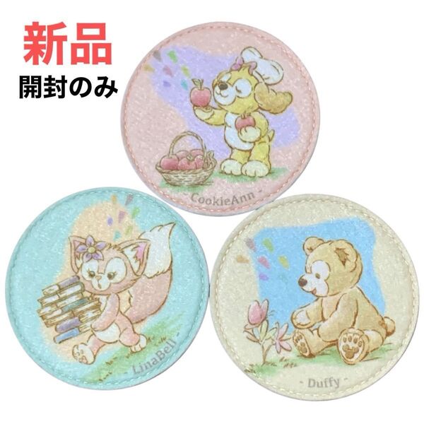 ダッフィー&フレンズ コースター 3枚セット ベル ダッフィー クッキーアン