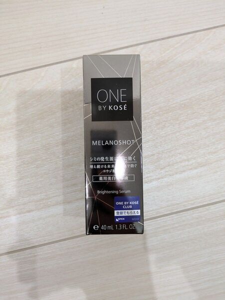ONE BY KOSE メラノショット W薬用美白美容液 40ml