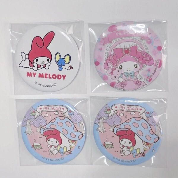 マイメロディ5点 缶バッジ ウェットシートの蓋 サンリオ マイメロ