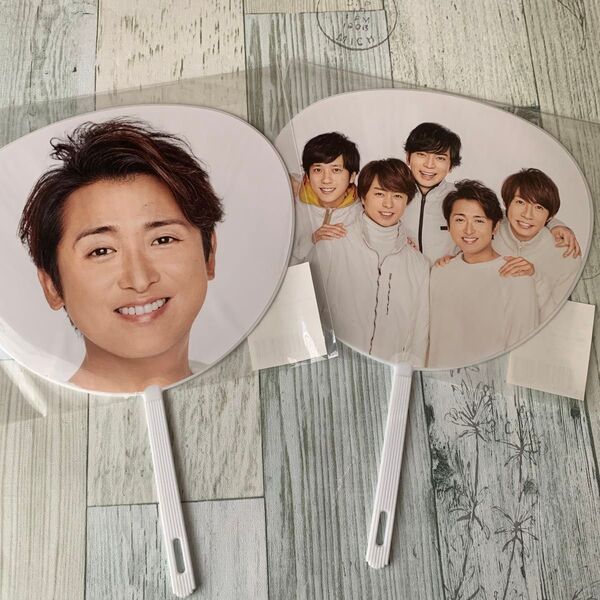 嵐 大野智 ミニうちわ 5×20 2枚セット