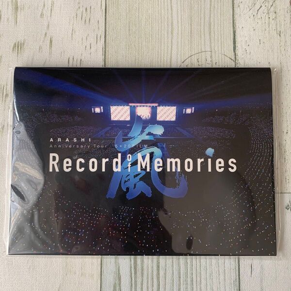 嵐 ARASHI Record of memories メモ帳