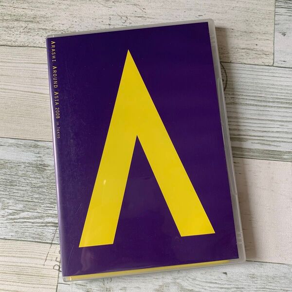 嵐 around asia 2008 in Tokyo DVD
