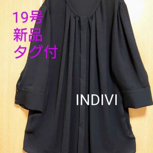 【新品タグ付】INDIVI インディヴィキレイめ チュニック 19号 黒 シア ブラウス チュニック トップス