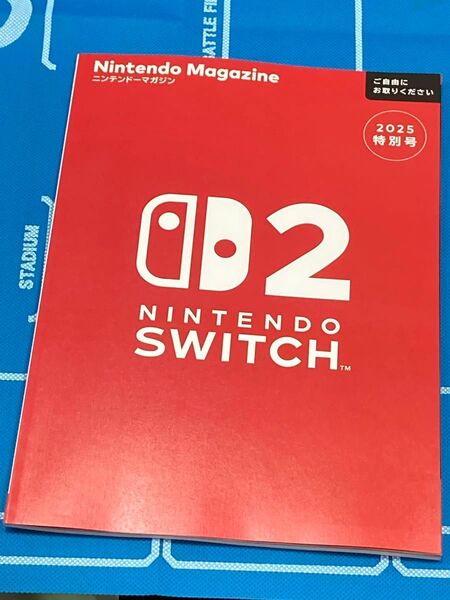 Nintendo Magazine ニンテンドーマガジン Nintendo Switch 2 発売 特別号 1冊 任天堂