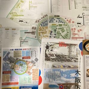 大阪・関西万博 会場マップ掲載 EXPOST ベイエリアNOW Metrono 3種類 EXPO2025 夢洲