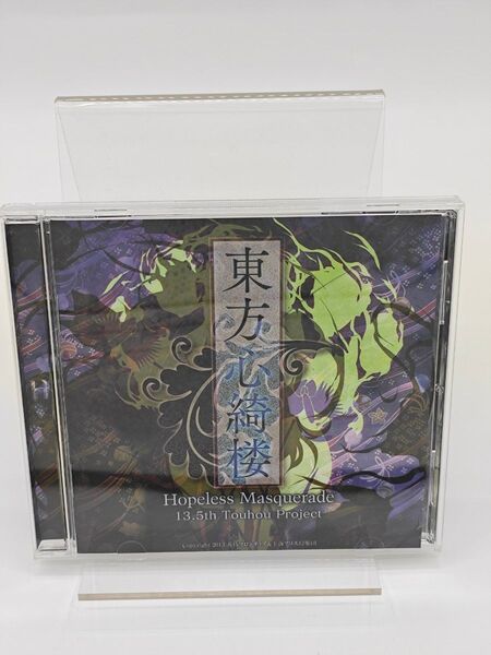 【同人ゲーム】東方心綺楼 Hopeless Masquerade / 黄昏フロンティア&上海アリス幻樂団