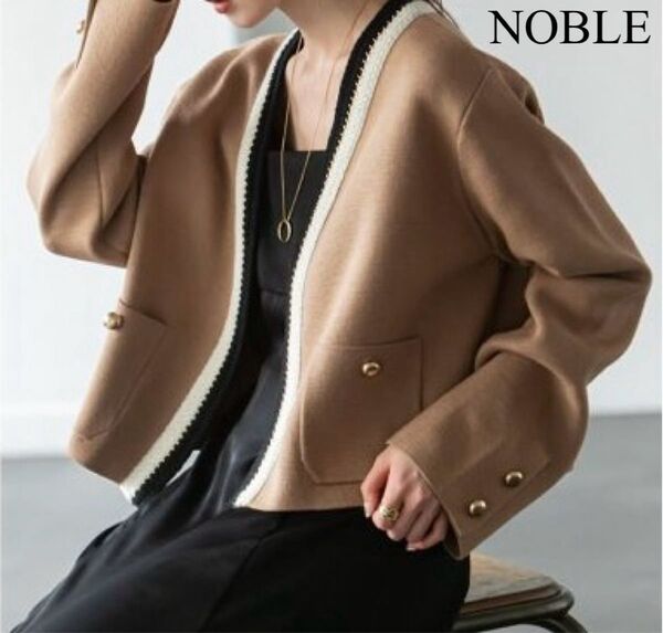 NOBLE ノーブル ジャケット ノーカラー 美品 金ボタン 22aw フリー 大きいサイズ