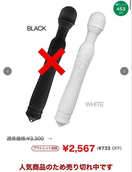 【箱無し価格】LOVE GEZER ラブゲイザー ホワイト マッサージ器 リラクゼーション 筋肉のこり 肩こり エステ