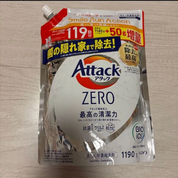 アタックゼロ アタックZERO 洗濯洗剤 液体 1190g 1袋
