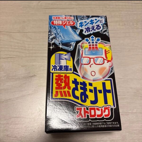冷凍庫用 熱さまシート ストロング キンキンに冷える 冷却シート 大人用 12枚