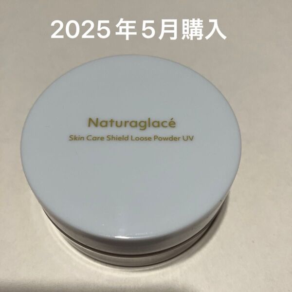 【新品】ナチュラグラッセ スキンケアシールド ルースパウダー ミニ UV パフ付き 02ラベンダーピンク