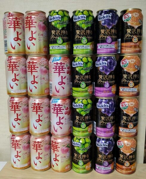 キリン華よい ・アサヒ贅沢搾り 350ml 24缶