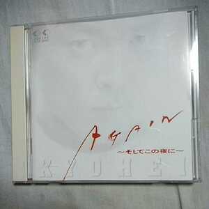 AGAIN～そしてこの夜に～/柴田恭平　　CD　　　　　4