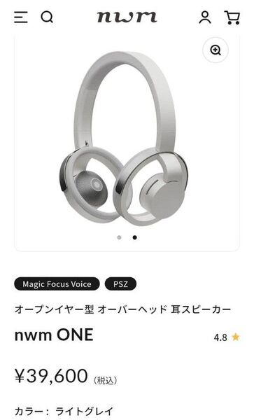 オープンイヤー型 オーバーヘッド 耳スピーカーnwm ONE ライトグレー