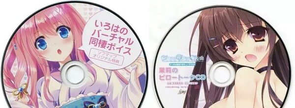 ちいさな彼女の小夜曲 げっちゅ屋特典録りおろしドラマCD&ピュアソングガーデン! ソフマップ特典ドラマCD 検索:三代眞子 米澤円