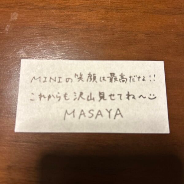 INI アリーナツアー落下物 木村柾哉