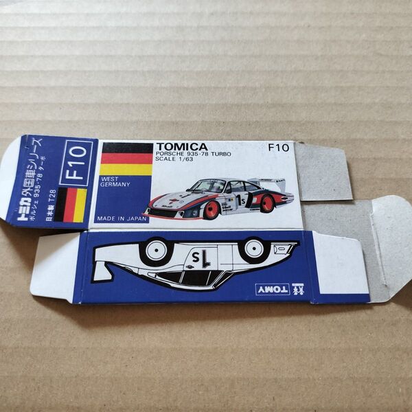 トミカ青箱 F10 ポルシェ935-78 ターボ【箱のみ 空箱】当時物 日本製 絶版