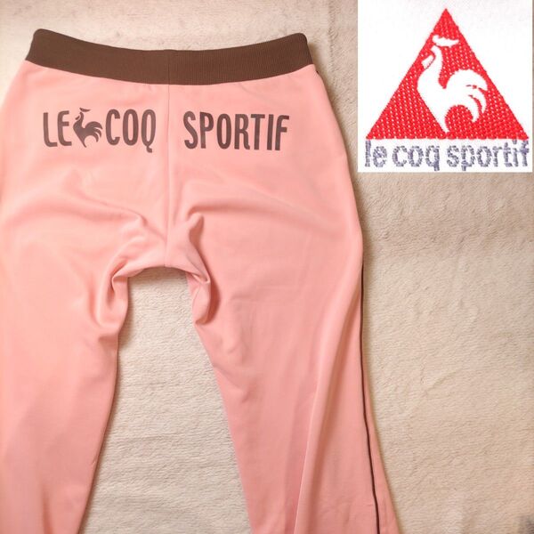 le coq sportif ジャージ ピンク 桜貝色 ダンスファッション y2k