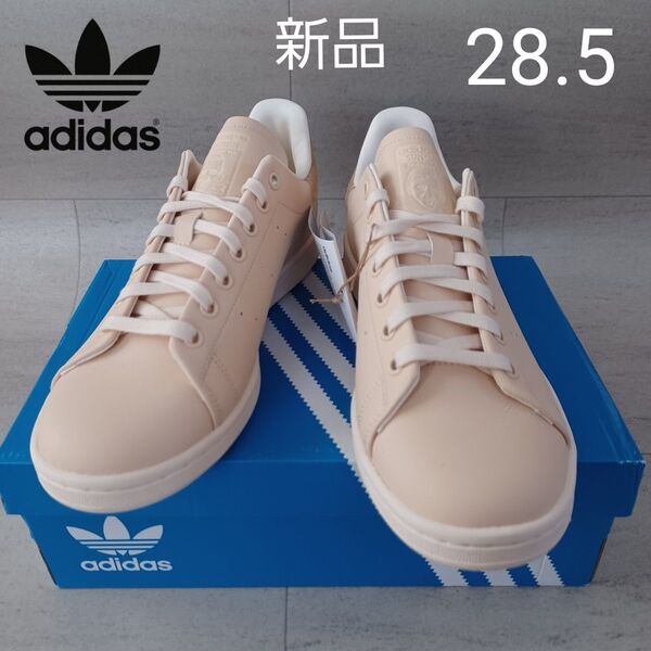 アディダス スタンスミス adidas STAN SMITH サンドストレータ