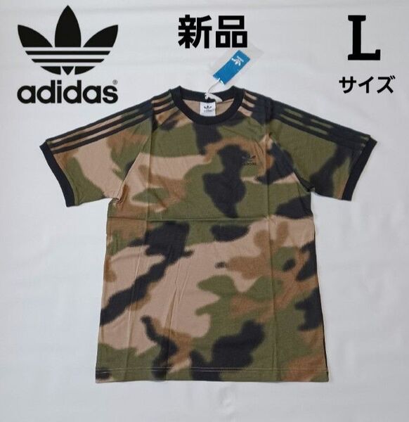 アディダス オリジナルス カモフラ 3ストライプ 半袖 Tシャツ adidas