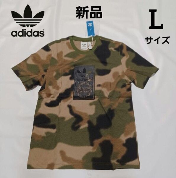 adidas アディダス オリジナルス Tシャツ 半袖 迷彩 カモ Lサイズ