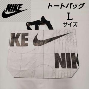 NIKE ナイキ エコバッグ トートバッグ 白 ホワイト