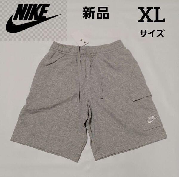 NIKE ナイキウェア クラブ メンズ フレンチ テリー カーゴ ショートパンツ