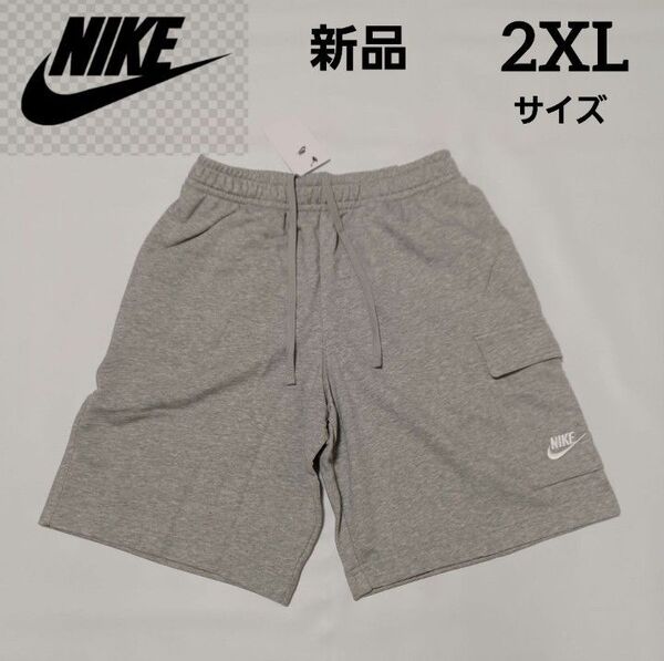NIKE ナイキウェア クラブ メンズ フレンチ テリー カーゴ ショートパンツ