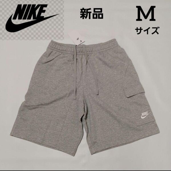 NIKE ナイキウェア クラブ メンズ フレンチ テリー カーゴ ショートパンツ