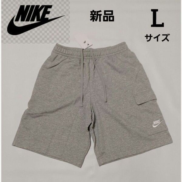 NIKE ナイキウェア クラブ メンズ フレンチ テリー カーゴ ショートパンツ