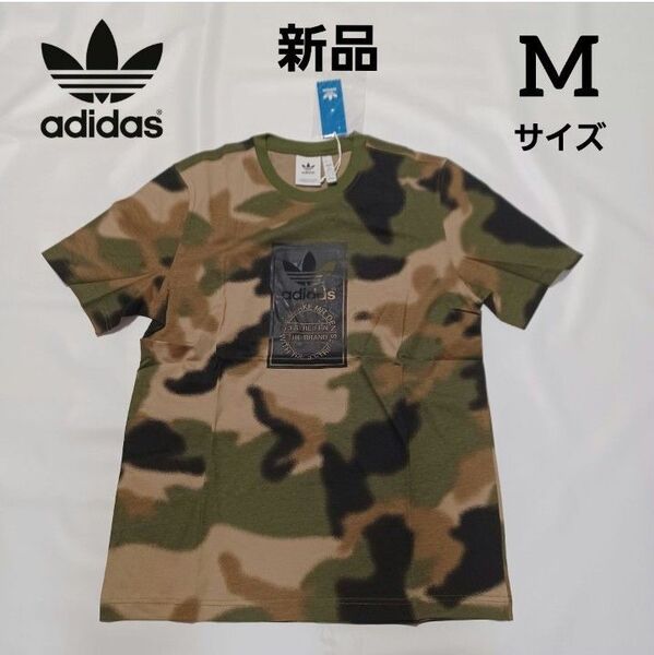 adidas アディダス オリジナルス Tシャツ 半袖 迷彩 カモ Mサイズ