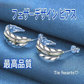最高品質 シルバー 925 ゴールド 羽 ピアス 男女兼用 刻印 他社の3倍のロジウムコーティング仕上げ 変色防止