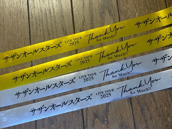 サザンオールスターズLIVE TOUR2025 Thank you so much!!金銀テープ4セット