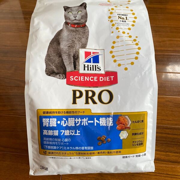 サイエンス・ダイエット プロ 猫用 健康ガード 腎臓・心臓 7歳~ 3kg×1個 高齢猫 シニア キャットフード ドライ 高齢期