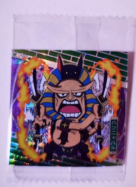 にふぉるめーしょんワンピースONEPIECE大海賊シールウエハースLOG.11.冒険の記憶.ウエハースシール