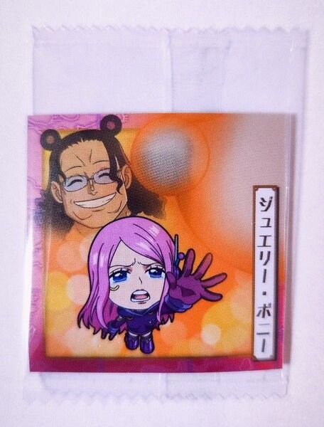 にふぉるめーしょんワンピースONEPIECE大海賊シールウエハースLOG.11.冒険の記憶.ウエハースシール