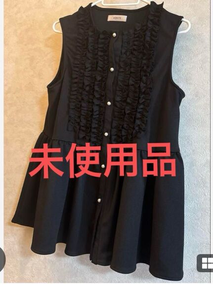 セレクトショップ 黒ベスト おしゃれ 黒 フリル チュニック