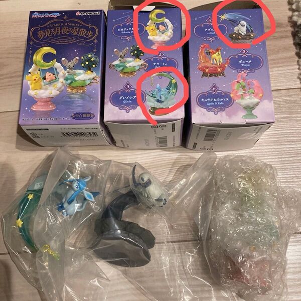 ポケットモンスター STARRIUM SERIES 夢見る月夜の星散歩 グレイシア アブソル ピカチュウ&ピィ 3点セット