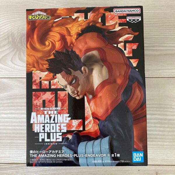 僕のヒーローアカデミア THE AMAZING HEROES-PLUS-ENDEAVOR Ⅱ 中身のみ エンデヴァー