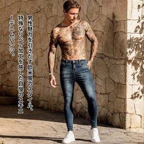 S/スキニー ジーンズ ジーパン ストレッチ メンズ デニム 細身 カジュアル