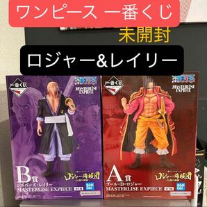 ワンピース 一番くじ ロジャー海賊団 伝説の海賊 A賞 B賞