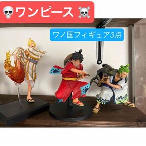 ワンピース フィギュア ゾロ サンジ ルフィ