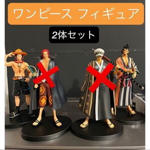 ワノ国 ワンピース エース 錦えもん フィギュア