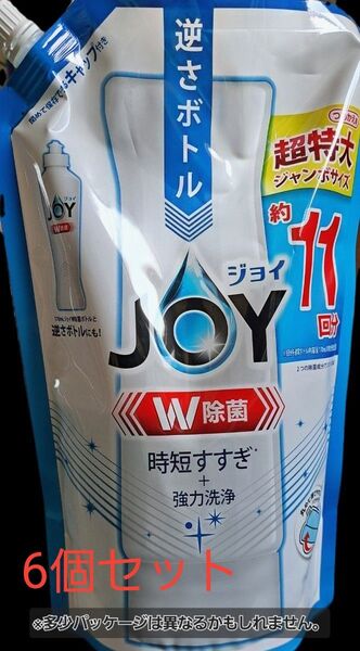 【限定大特価!!】超特大 ! ジョイ W除菌 食器用洗剤 詰め替え 1425mL×6袋