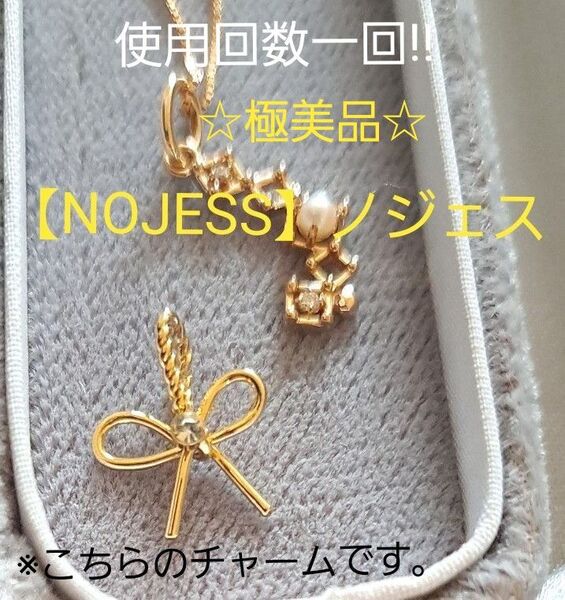 【NOJESS】リボンモチーフ ペンダントトップ チャーム ピアス イヤリング