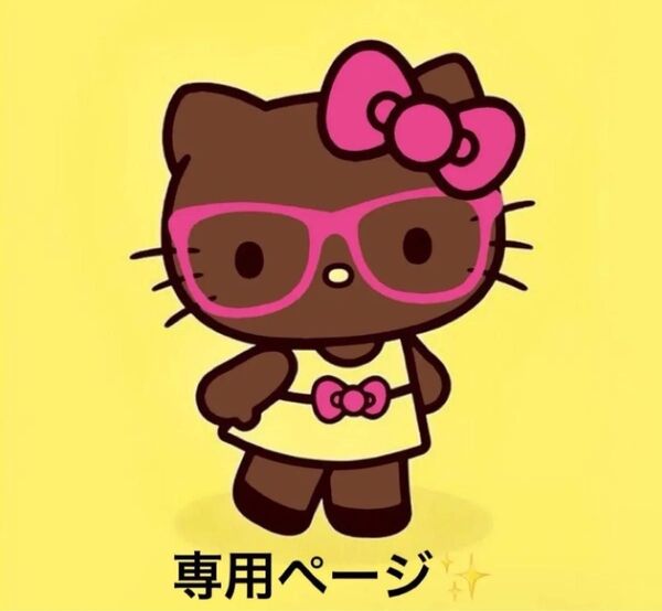 manmaru様★