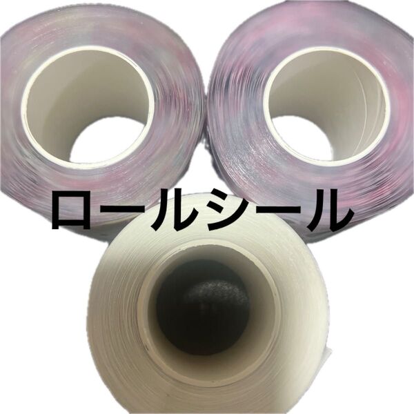 ロールシール 3set★